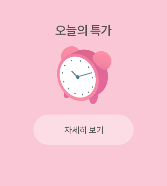 소이베베 이벤트배너